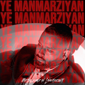 Ye Manmarziyan