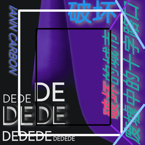 破坏的城市 废墟中的十字路口