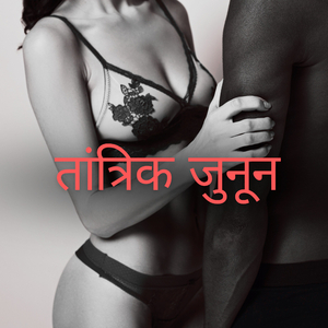 Sensual Temple for Night