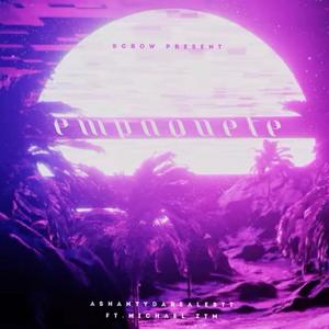 empaquete (feat. michael ztm)