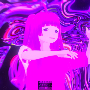 ХОЧЕШЬ (Prod. @n3ru1)