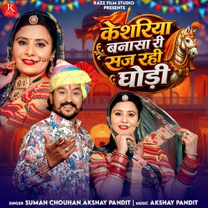 Keshariya Banasa Ri Saj Rahi Ghodi
