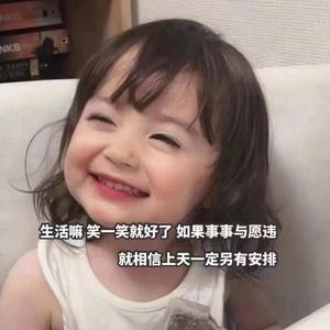 Michu-love is long-857DJ（DJAsh阿胜 remix）