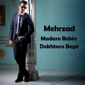 Madaro Bebin Dokhtaro Begir