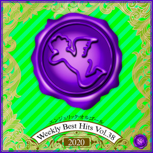 Dazzling White Town(オルゴール)