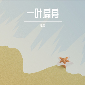 ウルトラマンレオ (雷欧奥特曼)