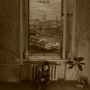 неспособный