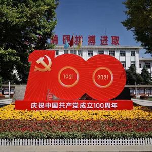 闪耀油我 高级版