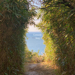 모두 지나갈 거야