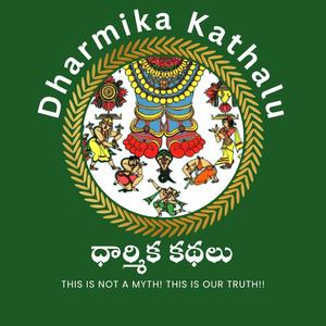 శ్రీ రామ హృదయం | Sri Rama Hrudayam