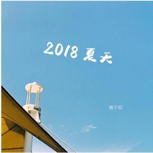 太过了解你 伴奏版