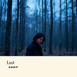 Lost (Cover 满舒克 & Jony J)