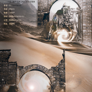 魔兽月影之痕（小说《魔兽月影之痕》同名主题曲）