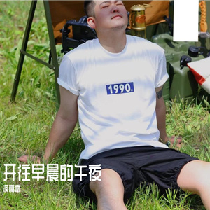 开往早晨的午夜（Cover：张碧晨）