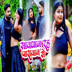 Savdhan Rah PaswanSe