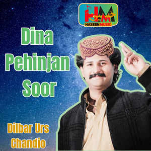 Dina Pehinjan Soor