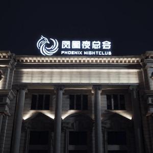 绿藤