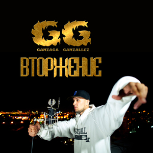 Расстояние