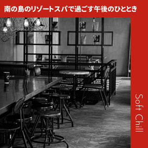 Family in the Morning