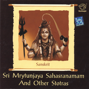Mrytunjaya Gayatri