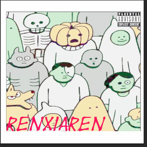 人下人（Prod By Lv9）