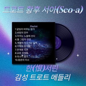 바람의 안부