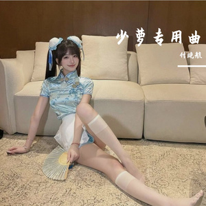 付晚航-少萝专用曲（付晚航 remix）