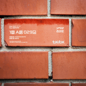 어디로 (웰컴대학로 2023 로고송)