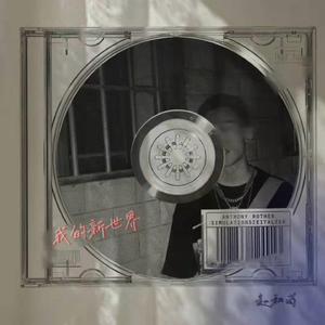 if u know about me（Prod.by RYE31 / NO_BORDER）