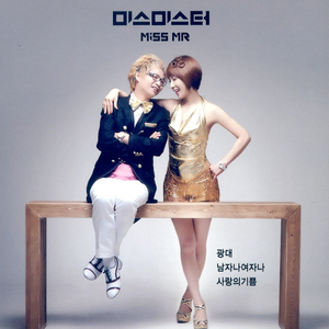 내일이 찾아와도