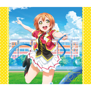 それは僕たちの奇跡 (RIN Mix)