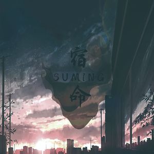 克洛托（Clotho）