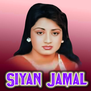 Dasi Na Tareekh Dhola