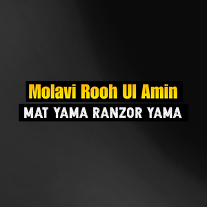 Nom De Muhammad Mustafa