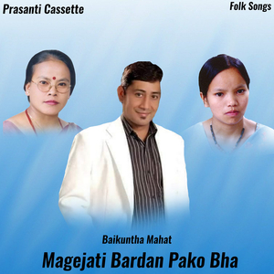 Jau Hai Maya Batauli