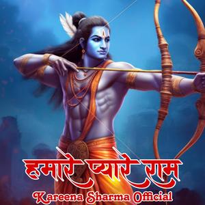 Hamare Pyare Ram