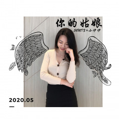 EA7魔性小孩