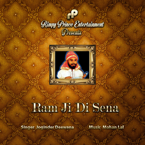 Ram Ji Di Sena