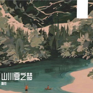 立冬的风捎去暖心问候