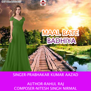 Maal Bate Badhiya