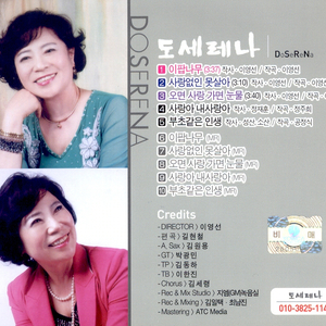 사랑없인 못살아