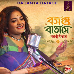 Basanto Batashe