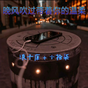 别把热情当做理所当然