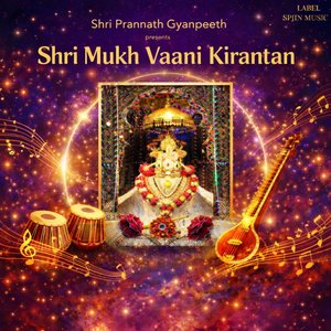 In Vidh Sath Ji Jagiye