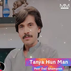 Tai Zindagai Hai