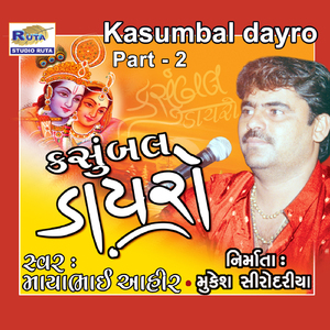 Kasumbal Dayro, Pt. 2