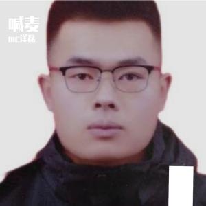 喊麦