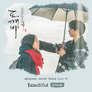 처음사랑 初恋  Jason Piano（Cover 鬼怪 OST）