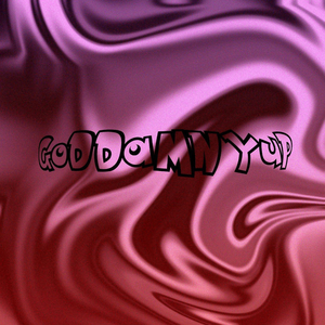 Одна