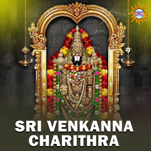 Aapadha Mokkula Vaadammo Venkateshwara Charitra